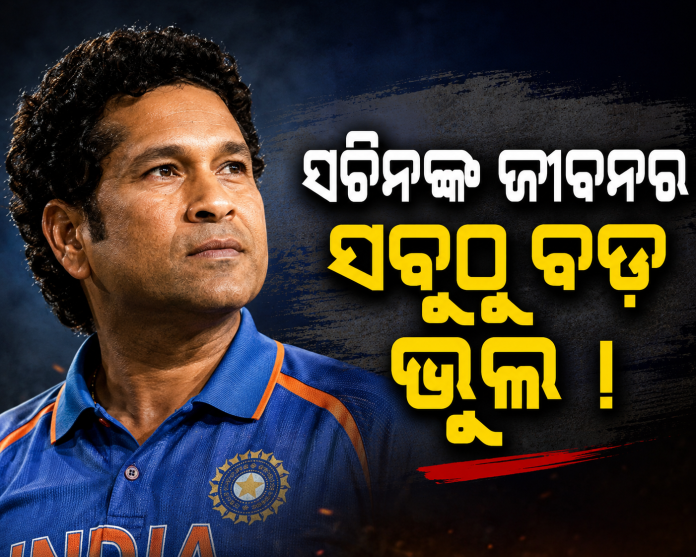 Sachin